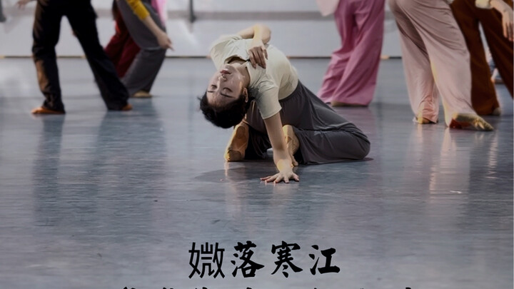 媺落寒江（角色塑造之 京都第一名妓 杜十娘） 如烟 古典舞