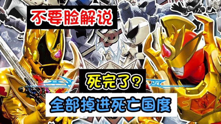 君王者vs咚兄弟联动外传，从未有过的抽象开局，26分钟全是梗！