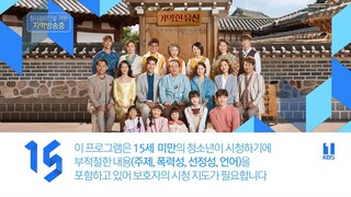 Brilliant Heritage episode 4 (English sub)