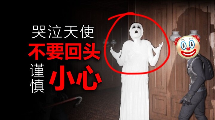 Infiltrate the Creepy Apartment to Steal Treasure—But It’s Infested with Countless Monsters! Can You