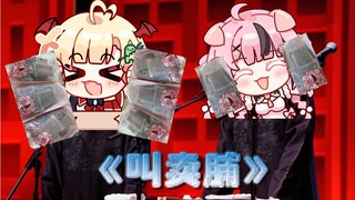 主播这么有经验一定是经常被骗吧？！