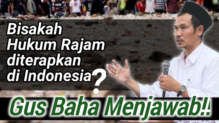 Bisakah Hukum Rajam diterapkan di Indonesia⁉️ | Ngaji Gus Baha tentang Syariat Islam di Indonesia