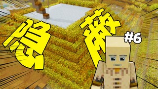 Super Hardcore MC? We Built the World's Most Secret Base!? Retro Story Episode 6