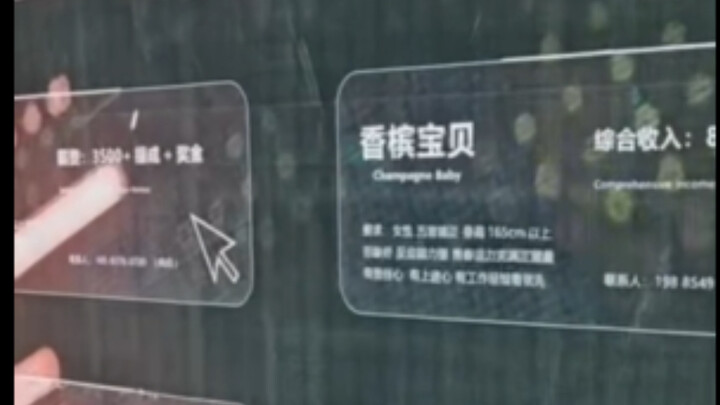 Hiệu ứng chương trình: Em bé sâm panh