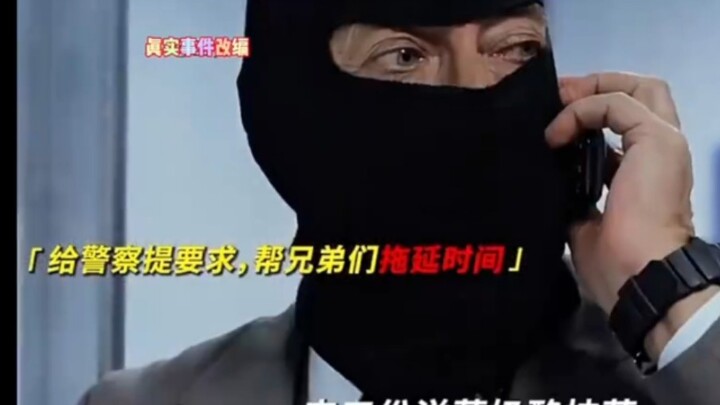 They say they used fake guns, so the sentence wasn’t that harsh! After getting out, he became a dire