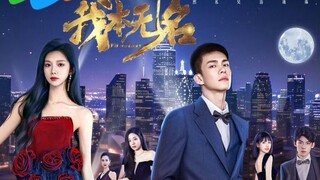 [2025] I'm Nobody - Ep 08 (Sub Indo)