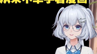 Lao Liu loves to read special comics. The Savior tablet is very suitable for reading and operating w