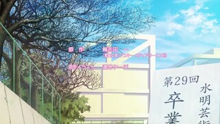 Sakurasou no Pet na Kanojo ซากุระโซว หอพักสร้างฝัน ตอนที่ 23 พากย์ไทย