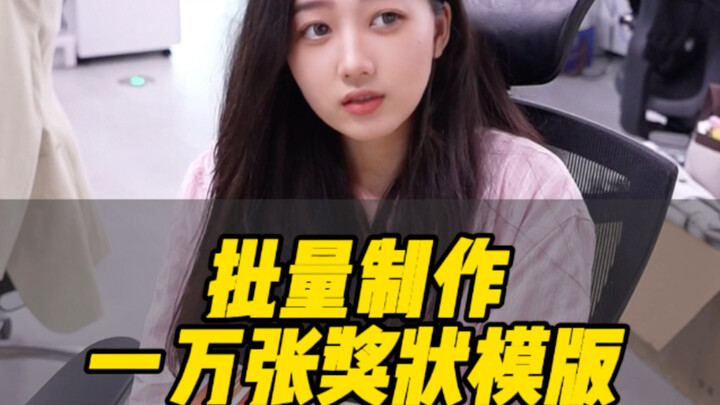 Tạo hàng vạn mẫu giấy khen hàng loạt chỉ với một cú nhấp!