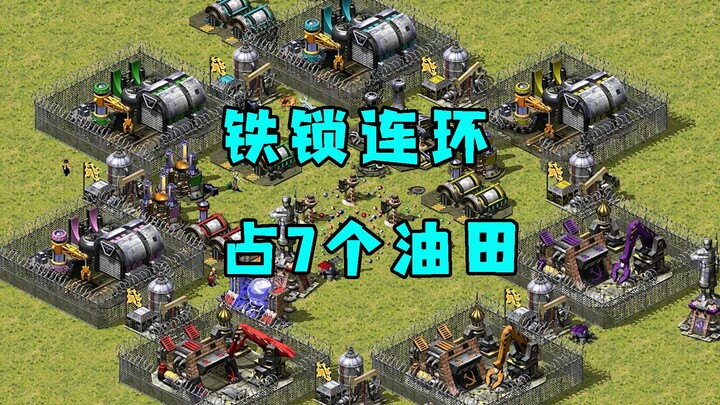 Red Alert: Xiềng xích sắt liên hoàn tranh giành lãnh thổ! Cảm giác thế nào khi chiếm được 7 mỏ dầu?!