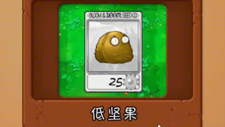 【Versi gacha - Bukankah aku sudah mengeluarkan semua kartu berkualitas rendah! Kok masih ada lagi!】