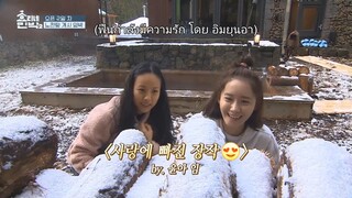 Hyori Bed And Breakfast Season 2 Episode 02 Subthai