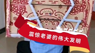 Apakah kamu terkejut dengan kedua penemuan ini