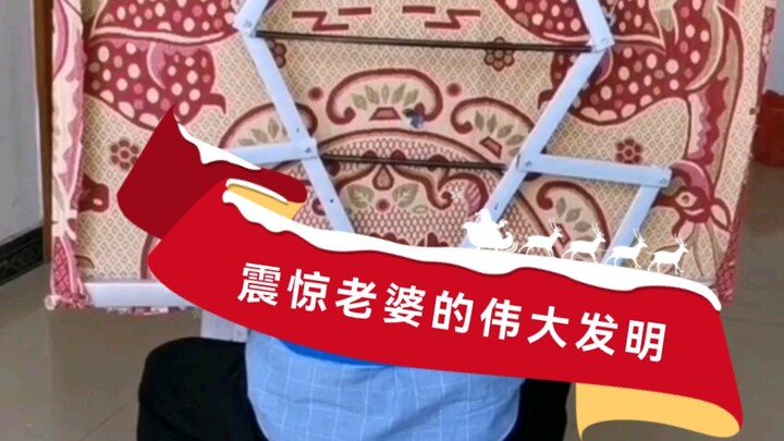 Have you ever been amazed by these two inventions?