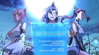 道侣25：修罗场？最后的期限到底要选择哪个师姐