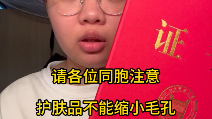 A group of dedicated researchers is about to be fired—please stand up for them!