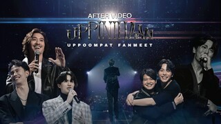 [AFTER VDO] UPPOOMPAT FANMEET ตอน UPPINIHAAN