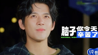 看到这一幕我真的受不了了，真“清澈的愚蠢”哈哈哈哈哈哈哈