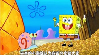 “幸运饼干”
