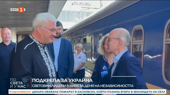 Зеленски- Изминаха 1643 дни от началото на войната, Украйна няма да се предаде -