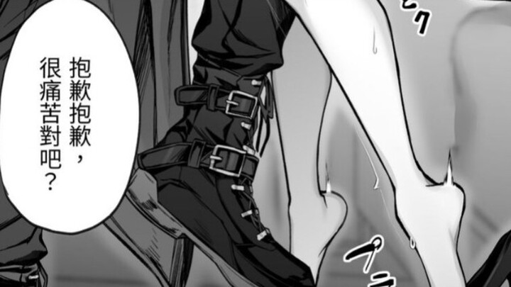 敢在魔王面前装毕，必须让你飞起来