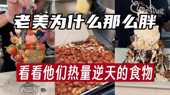 Tại sao người Mỹ lại béo đến thế? Hãy xem những món ăn siêu calo trong nhà hàng của họ!