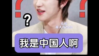 [Xu Minghao] "The Chinese who confronted the weird host in a Korean variety show" (extremely comfort