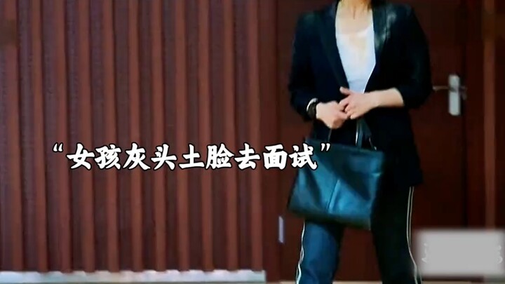 ฝ่าพายุทรายจนหน้าตาเลอะเทอะไปสัมภาษณ์ กลับถูกจ้างงานทันที แต่ลูกกลับบอกแค่ข่าวดีกับครอบครัว ไม่เคยเล