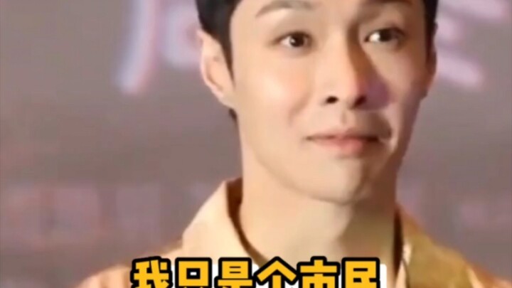 Zhang Yixing: No one told me I’d have to take the Shenlun exam before coming!