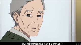 “Kẻ thù cũ” và “kẻ bắt cóc cũ”? Mối quan hệ giữa các nhà làm phim hoạt hình Doraemon và Ghibli!