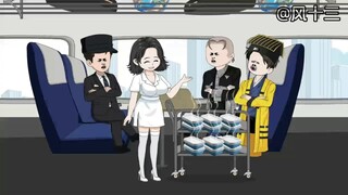 算命小老六第239集。
