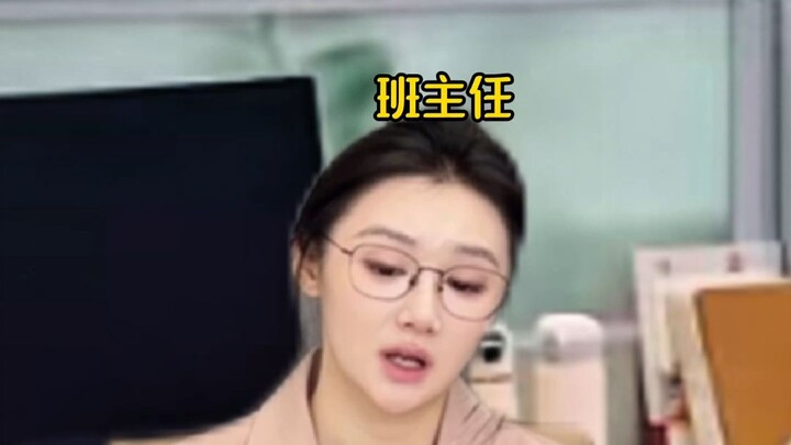 เธอสังเกตเห็นได้อย่างไร