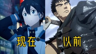 The black swordsman of the past VS the black swordsman of today