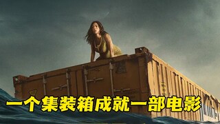 Một chiếc container đã tạo nên một bộ phim tuyệt vời