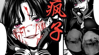 被迫与变态杀人犯“结了婚”，已经逃不了....