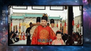 啥？朕十全老人不算明君？