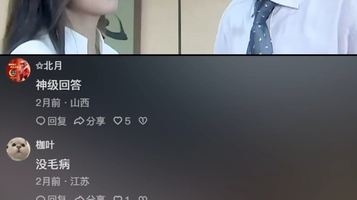 遇事还是得多找找别人的原因