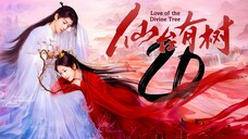 EP20 LOTDT: Sendai Tree (2025)