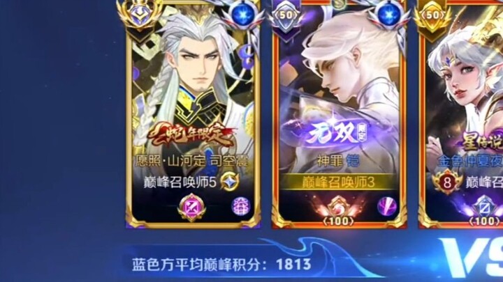 ศึกจุดสูงสุด 1800 เผชิญหน้ากับซือคงเจิ้นระดับมาตรฐานนานาชาติ