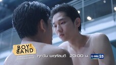 Boyband Thai BL EP 6 จบ | Full EP #ดูได้ที่MyDramaHD