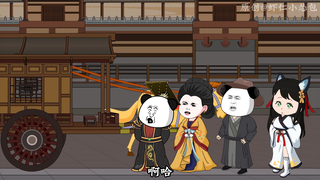 第八十集，来来来，咱们谈谈