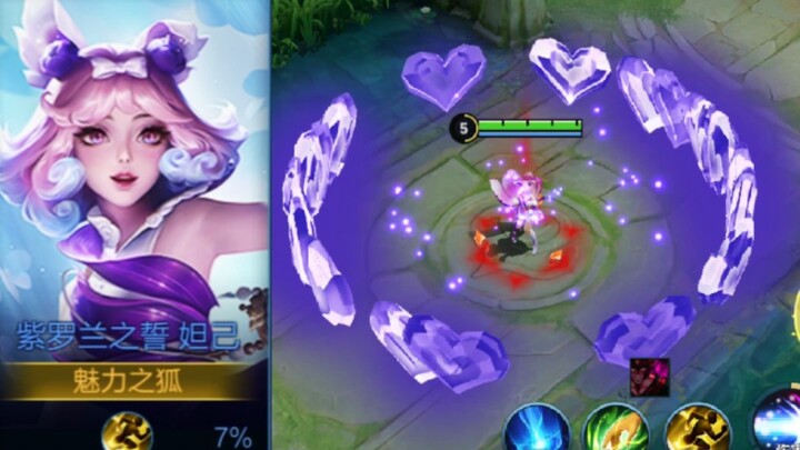 Isn’t it reasonable to add a few more hearts to the new skin?