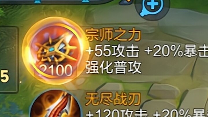 The crab shell charges across the canyon, its twin pincers like spears piercing through ten thousand