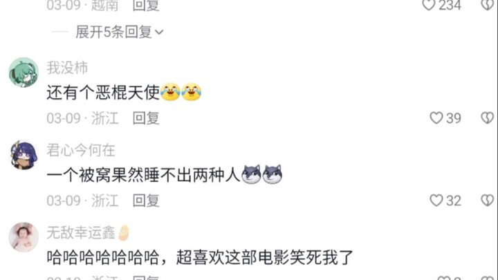 One can think of the plot, the other dares to act after seeing the plot