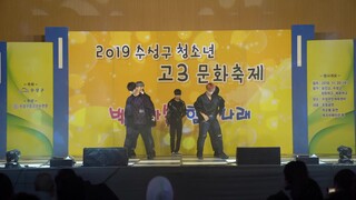 [ArtBeat] Đoàn nhảy Hàn Quốc cover SuperM trên sân khấu trường đại học - Jopping