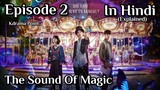 The Sound Of Magic/Episode 2/ hindi Explained#hwanginyeop #thesoundofmagic #kdramapoint #jichangwook