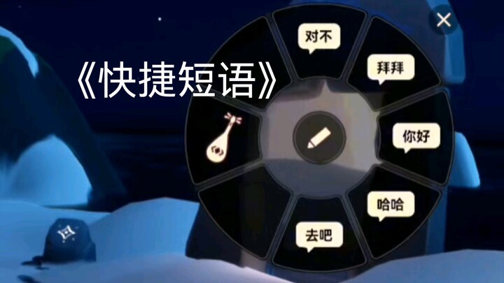 I don’t want anyone to just pick up my Sky: Children of the Light account and use it right away.