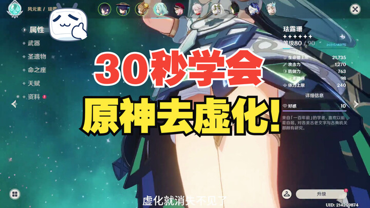 Still don’t know how to blur the background?