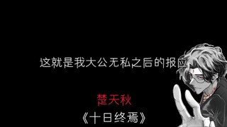 ⚡我一生行善28年，在我人生刚要开始的时候，大脑被查出了肿瘤，这是我应得的吗？⚡