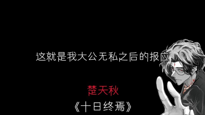 ⚡我一生行善28年，在我人生刚要开始的时候，大脑被查出了肿瘤，这是我应得的吗？⚡